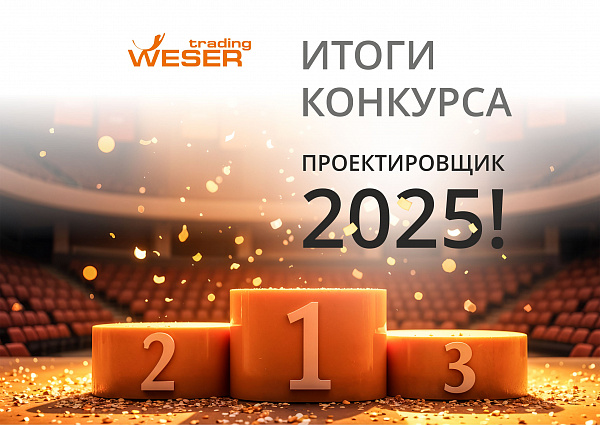Проекты, которые меняют отрасль