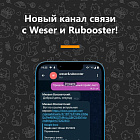Онлайн чат в Telegram