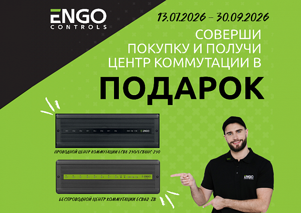 Встречайте холода в тепле